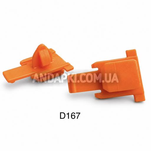 Клипса крепления порога, нижней балки VW AUDI 4L0853909