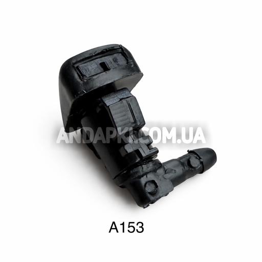 Форсунка омивача лобового скла Ford 8E5Z-17603-A