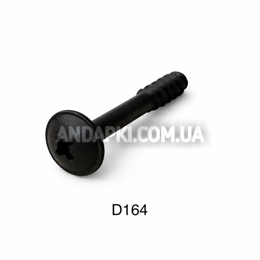 Саморіз корпусу повітряного фільтра VW Audi Skoda WHT002087
