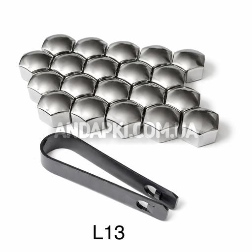 Ковпачки на колісні болти 17мм хром (20шт + знімач)