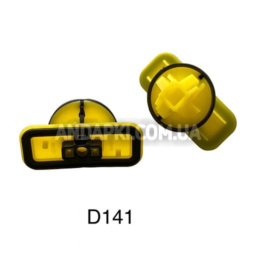 Кліпса накладки порогу Audi A6 A7 C8