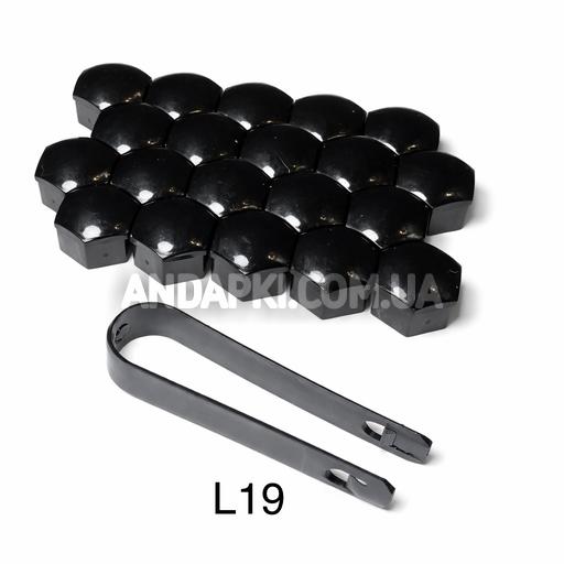 Ковпачки на колісні болти 17мм чорні (20шт + знімач)