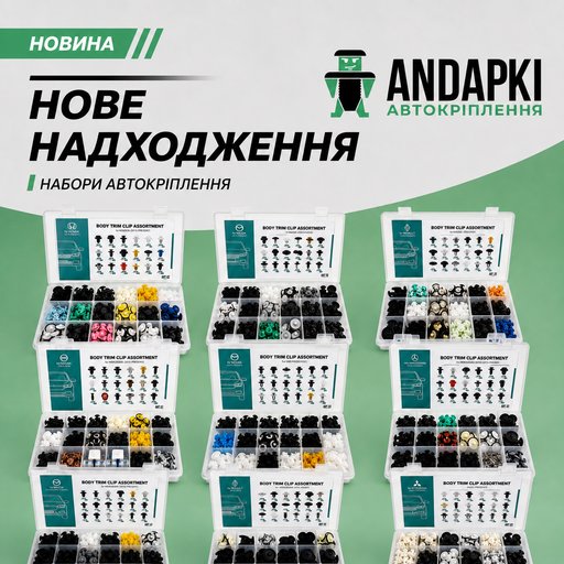 Фото новости РАСШИРЕНИЕ АССОРТИМЕНТА 7.08.2026