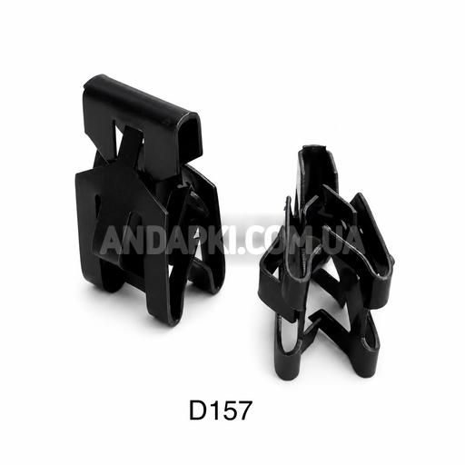 Скоба обшивки багажника, внутренней обшивки Ford W712474S439 Fiesta Focus Mondeo
