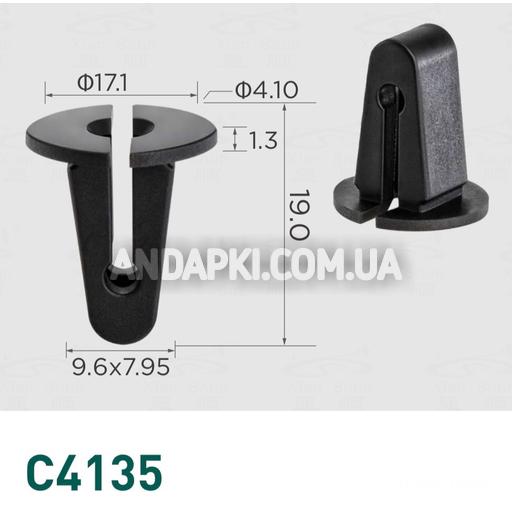 Клипса Volkswagen 4A0857610