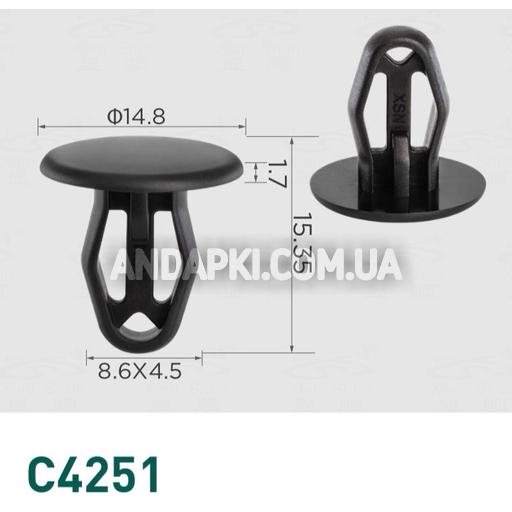 Клипса Volkswagen 5J0819055A