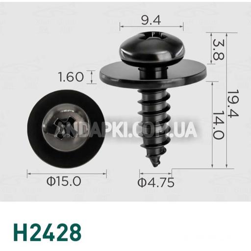 Саморез GAC Motor 900000021V