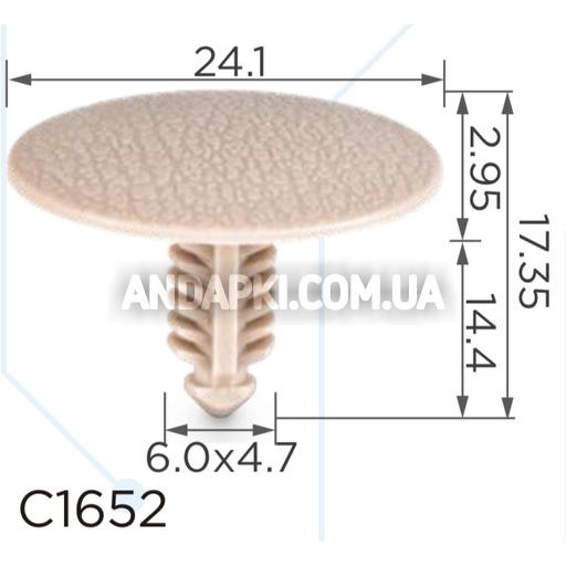 Клипса Lexus Toyota 9046705164E2