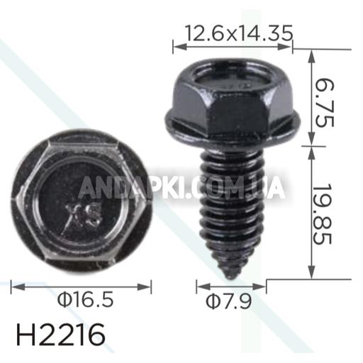 Болт 8x20 GM с дюймовой резьбой