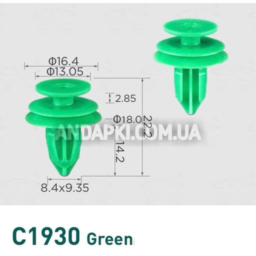 Кліпса Nissan 0155310641 Mazda KD4568AB1