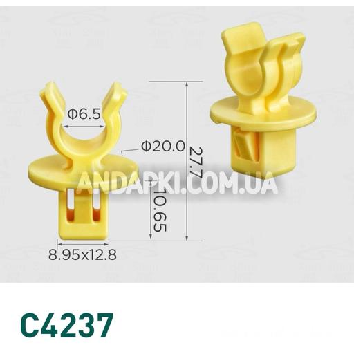 Клипса упора капота Changan 0940808203 V3010801500