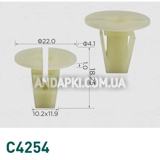 Клипса Volkswagen 7H0825555A