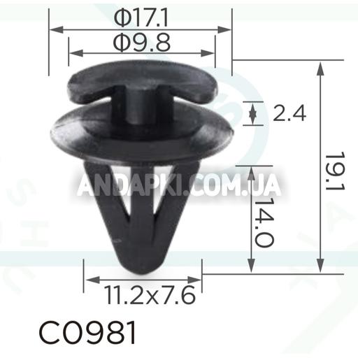 Клипса BMW Ford VW Mercedes 481867197 51418172050 51410151699