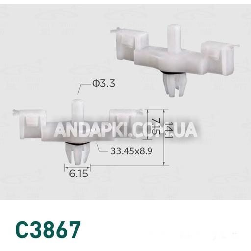 Кліпса Volkswagen 7L0853547A