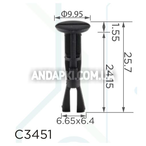 Клипса Toyota Lexus 4774950090