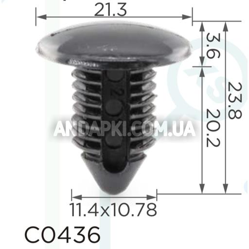 Клипса GM 22512276