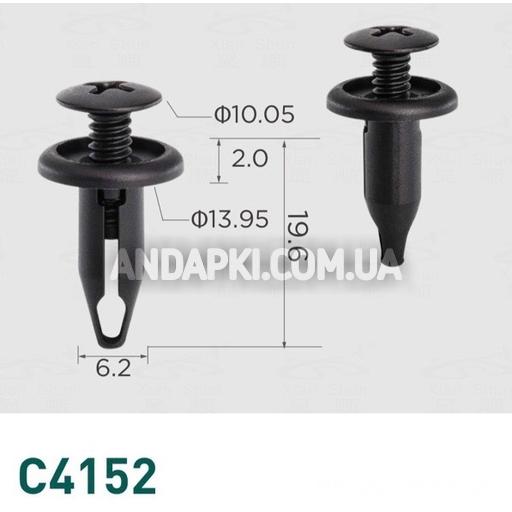 Клипса Ford GM W703243S300 07146971349 RYQ500070 W703915S300 804570-S (N804570S) 20664092 96SG16K262 W703915SSYYB6 1405776
