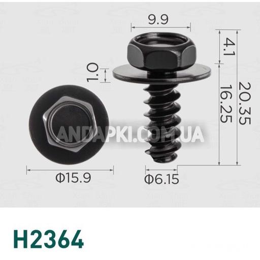 Саморез 6.2х16 Toyota Lexus 9015960621