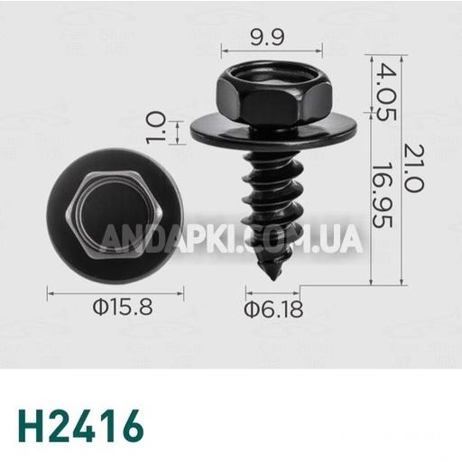 Саморез 6.2х17 Toyota Lexus 9015960623