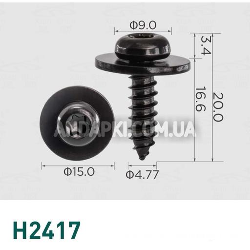 Саморез 4.8х17 XPENG 9040001320002