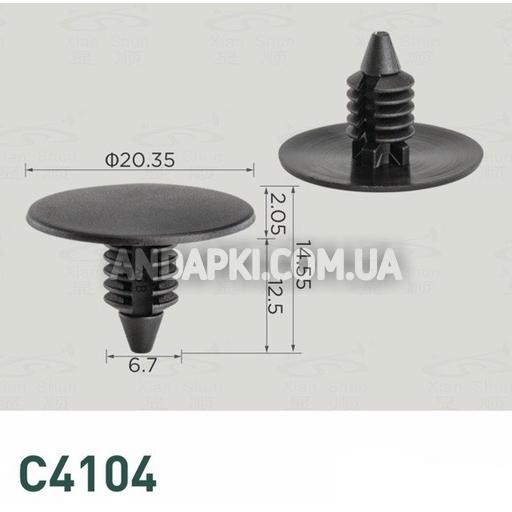 Кліпса XPENG 9110004000001
