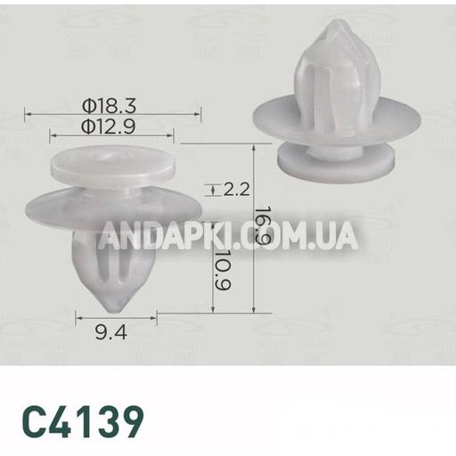 Кліпса Great Wall 5006305S08