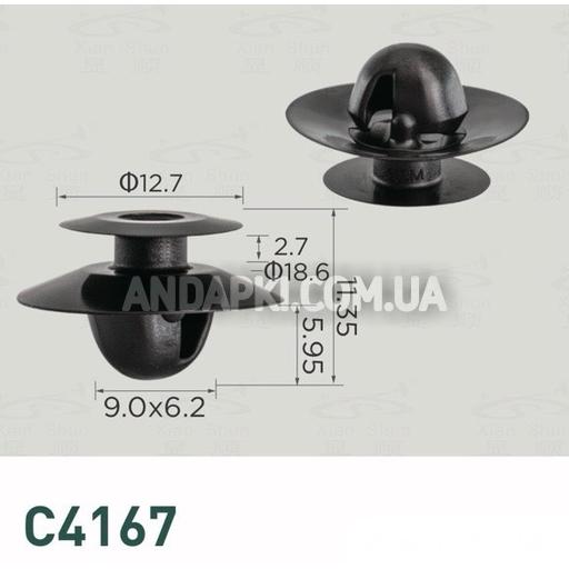 Кліпса Honda 91562S0XA01