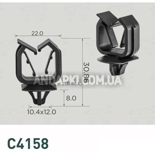 Кліпса BYD S65207221 1053454300