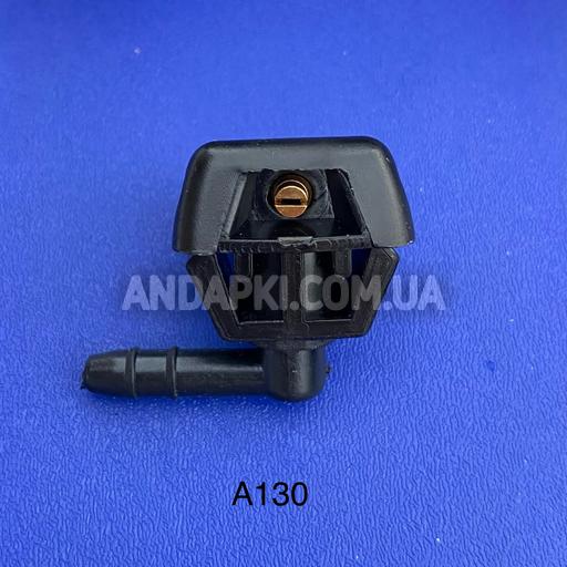 Форсунка омывателя Fiat 735277664