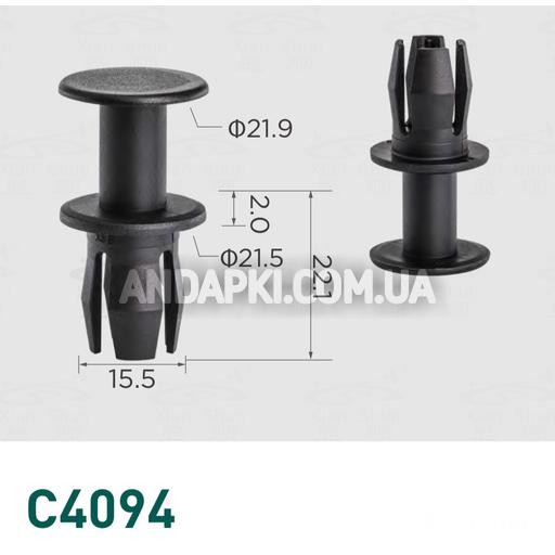 Клипса Volkswagen 8K0863788