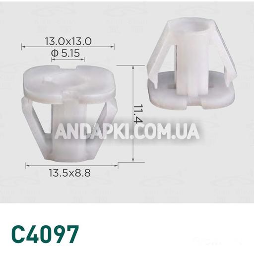 Кліпса GM 94530629