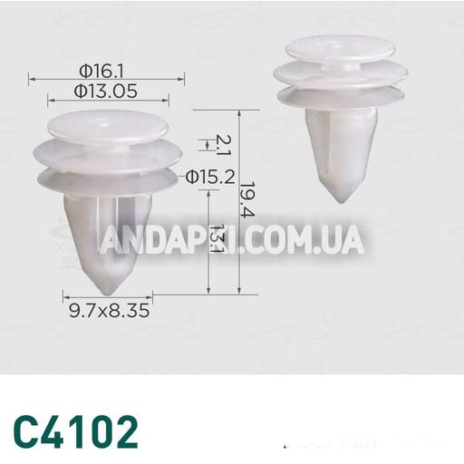 Кліпса GM 94530564