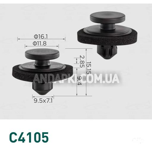 Клипса XPENG 7155005ED10000 9110011000001
