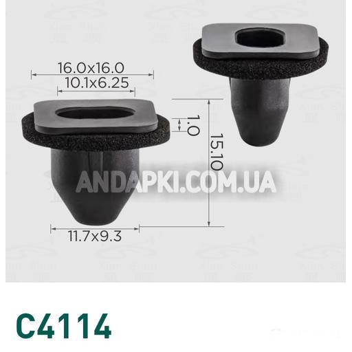 Кліпса Great Wall 5614020V08