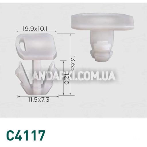 Кліпса Volkswagen 7L0854719