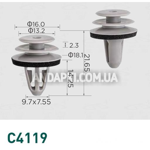 Клипса XPENG 9110018000001