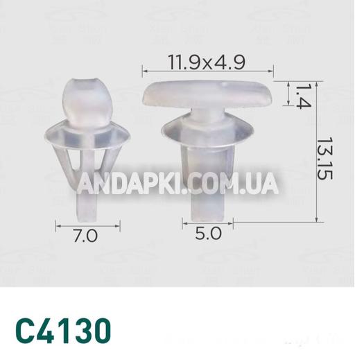 Клипса Volksawgen 4L0837485