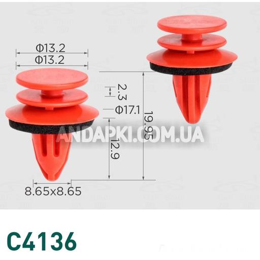 Клипса Volkswagen WHT003736