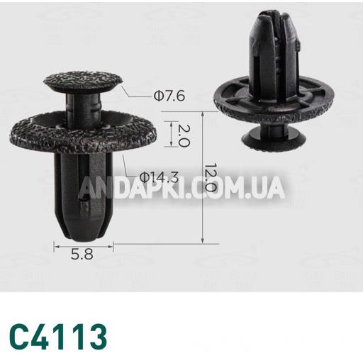 Клипса Toyota 9004467555