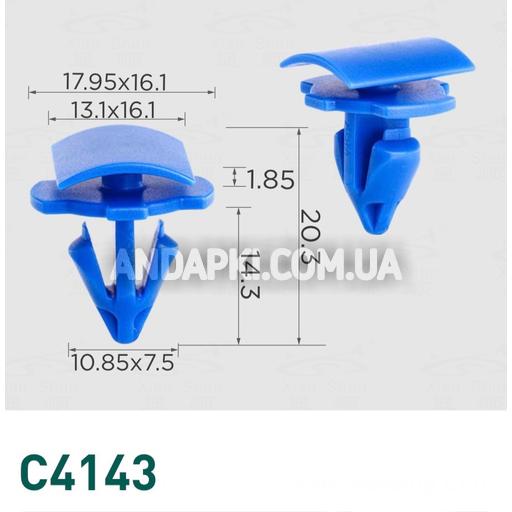 Клипса Volkswagen 2GA853585A