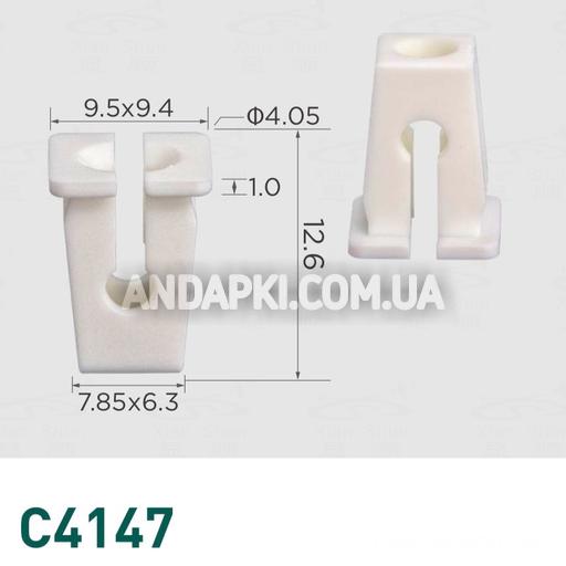 Клипса Chery S116101021 S116101021AB