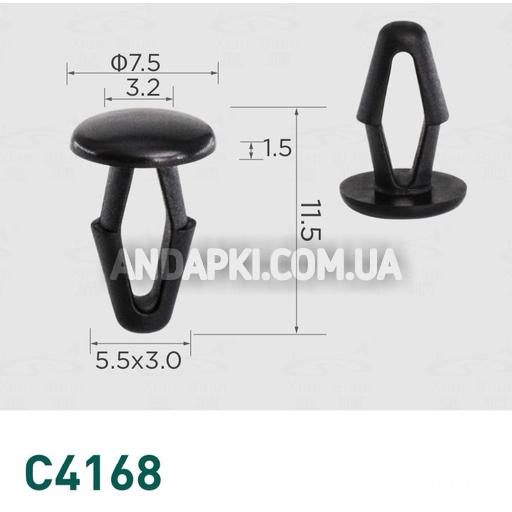 Клипса Toyota 9046704032