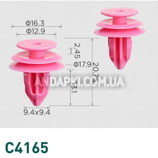 Клипса Nissan 0155310731