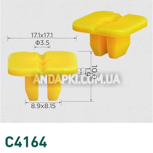 Клипса BYD 1021528300 BYDQ398S4812