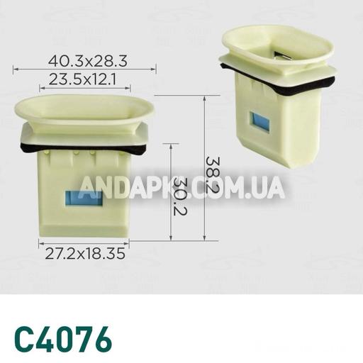 Клипса сиденья BYD 1344304900 BYDQ837S10