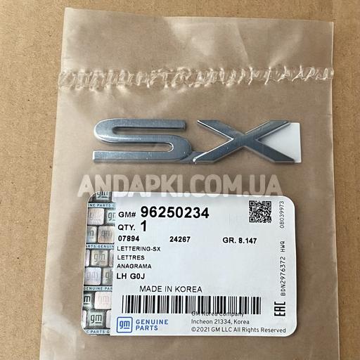 Напис SX GENERAL MOTORS 96250234