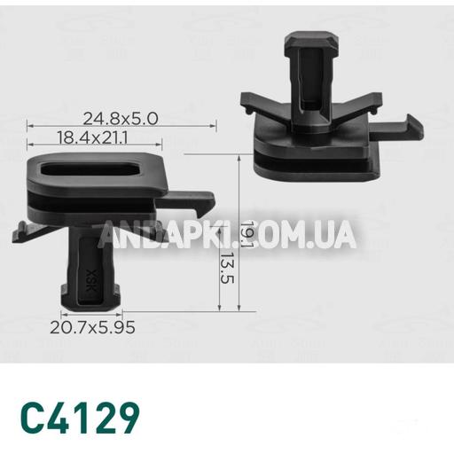 Кліпса Volkswagen 5G0868563