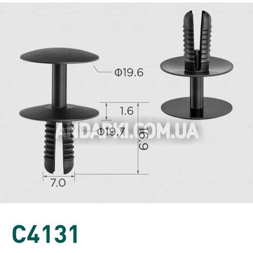 Кліпса Volkswagen 4B0863907A 4B0863907A01C