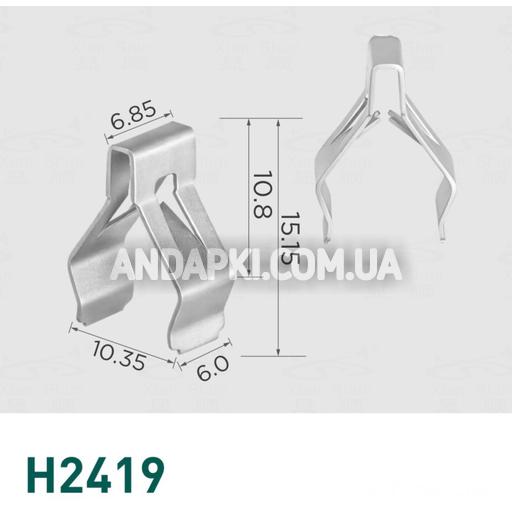 Скоба Nissan 969384U01A