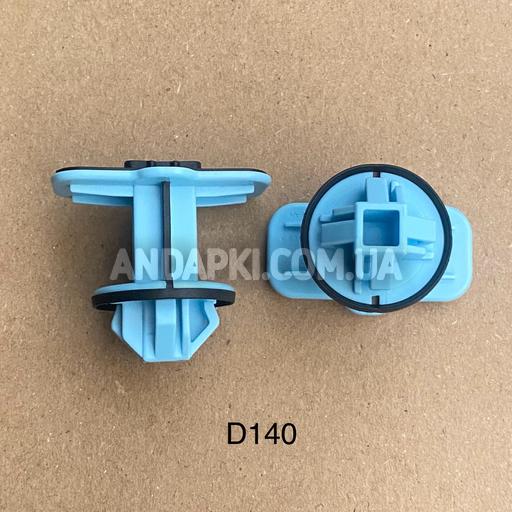 Кліпса накладки порогу Audi A6 A7 C8